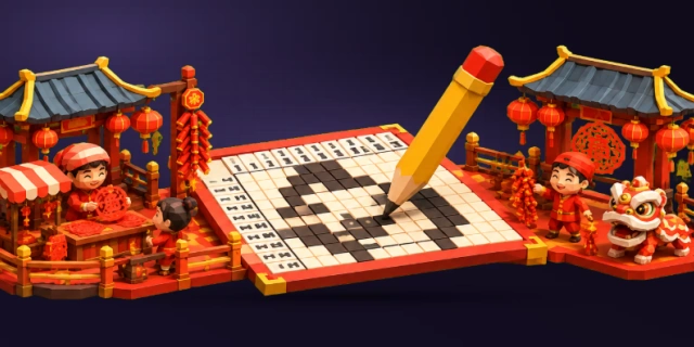 数织