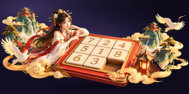 数字华容道