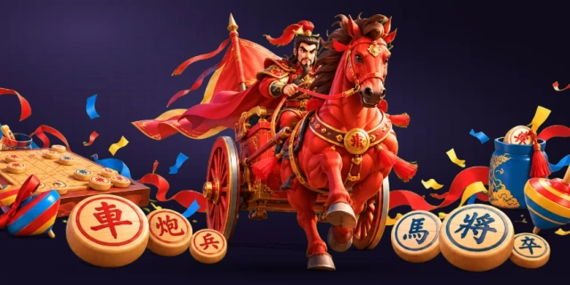 中国象棋